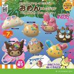 กาชาปอง Sanrio Miniature Mask Sunny Beach ver.