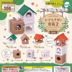 กาชาปอง Shimaenaga & Nest Box v.2 Collection