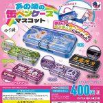 กาชาปอง Tin Box Pencil Case Miniature Mascot