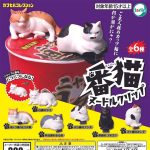 กาชาปอง Watch Cat Cup Noodle Clip Figure