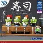 กาชาปอง Alien Sushi Chef Figure Collection