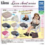 กาชาปอง Clear Shoes Licca Closet Series Collection