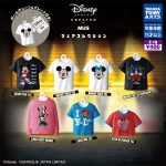 กาชาปอง Disney Series Created by MUS Wear