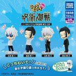 กาชาปอง Jujutsu Kaisen Kaigyoku Gyokusetsu Kotchi Muite