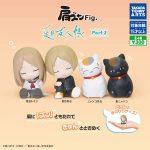 กาชาปอง Natsume Yuujinchou Fig. Shoulder v.2