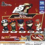 กาชาปอง Persona 5 Royal Fig. Lean Shoulder v.2