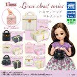 กาชาปอง Vanity Bag Licca Closet Series Collection