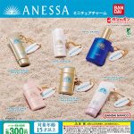 กาชาปอง Anessa Miniature Charm Collection