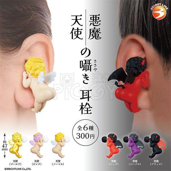 กาชาปอง Angel & Devil Whispering Earplugs กาชาปอง Angel & Devil Whispering Earplugs
