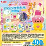 กาชาปอง Animal Water Bottle Miniature Collection