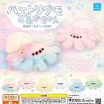 กาชาปอง Baby Jumping Spider Plush Toy Collection