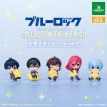 กาชาปอง Blue Lock Figure RICH with Stars v.1