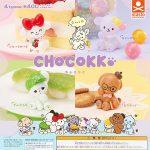 กาชาปอง Chocokko Dog Figure Collection