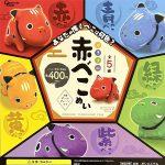 กาชาปอง Colorful Akabeko Plush Toy Collection