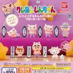 กาชาปอง Crayon Shin-chan Flocky Buriburizaemon