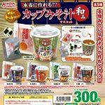 กาชาปอง Cup Miso Soup Nagomi Real Make!?