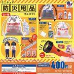 กาชาปอง Disaster Prevention Equipment Miniature