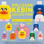 กาชาปอง DOLLSSAN KEBIN Flocky COLLECTION