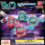 กาชาปอง GUNDAM × MIKU Figure Collection