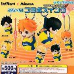 กาชาปอง Haikyu!! x MIKASA Collaboration Swing