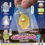 กาชาปอง Invasion Failed Alien in Bottle Keychain v.2