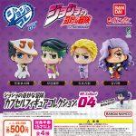 กาชาปอง JoJo Capsule Figure Collection RE-Collect04