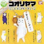 กาชาปอง Kooriyama Cat Mini Figure Keychain