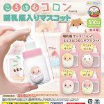 กาชาปอง Koroham Koron Baby Bottle Collection