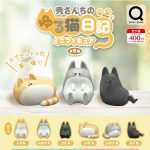 กาชาปอง Laid Back Cat Diary Mini Figure