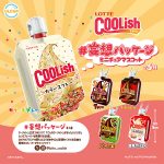 กาชาปอง LOTTE Coolish Special Package Miniature