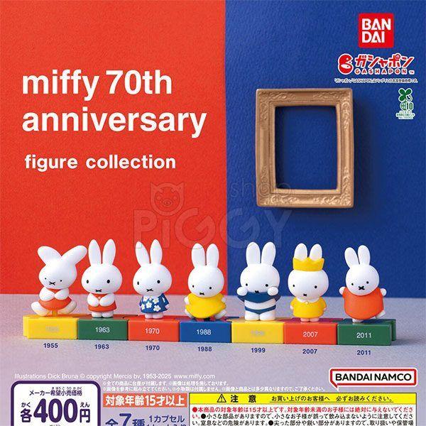 กาชาปอง Miffy 70th Anniversary Figure Collection กาชาปอง Miffy 70th Anniversary Figure Collection
