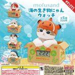 กาชาปอง mofusand Sea Creatures Cat Watch