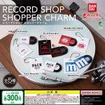 กาชาปอง Record Shop Shopper Charm Collection