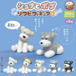 กาชาปอง Schna & Bob Soft Vinyl v.2 Collection