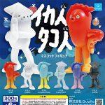 กาชาปอง Squid & Octopus Ikajin Takojin Figure