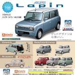 กาชาปอง Suzuki Alto Lapin HE21S 1/64 PLUS