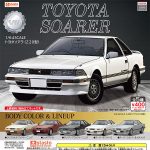 กาชาปอง Toyota Soarer 1/64 SCALE (Z20)