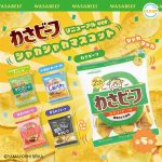 กาชาปอง Wasa Beef Chips Shaka Shaka Mascot