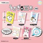 กาชาปอง YOMcoma Rabbit Miniature Book