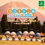 กาชาปอง Yuru Camp Collection Figure RICH v.3