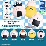 กาชาปอง B-Side Label Onigiri Pettanko Collection