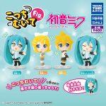 กาชาปอง Hatsune Miku Muite Fig. Collection