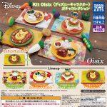 กาชาปอง Kit Oisix Disney Character Gacha Collection