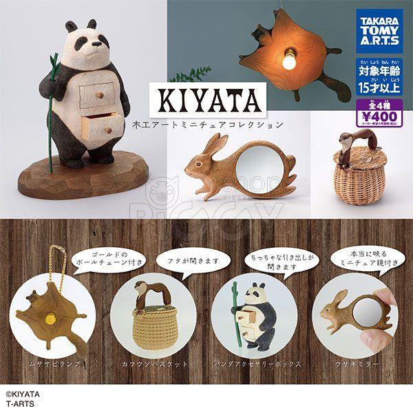 กาชาปอง KIYATA Woodcraft Art Miniature Collection กาชาปอง KIYATA Woodcraft Art Miniature Collection