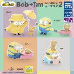 กาชาปอง Minions Bob + Tim Goodtime v.2