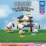 กาชาปอง PEANUTS Snoopy & Woodstock Friendship