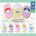 กาชาปอง Sanrio Characters Swaddle Baby v.3