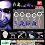 กาชาปอง Ao Oni Blue Monster Mejirushi Accessory