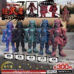 กาชาปอง Armored Warrior Yoroi-Musha Figure