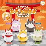 กาชาปอง Atsumare! O Kitsune-sama Mascot Collection